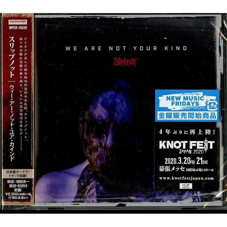 Amazon.co.jp: オール・ホープ・イズ・ゴーン~スペシャル